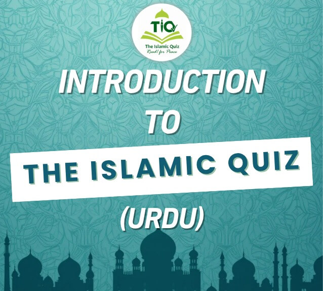 TIQ-Urdu